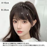 前髪ウィッグ カチューシャ付き レディース | PlusNao | 詳細画像8