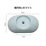 ウォールセーバー 4個セット ベビーゲート | PlusNao | 詳細画像9 
