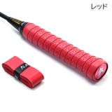 グリップテープ スポーツ用品 単品 | PlusNao | 詳細画像10 