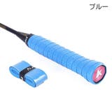 グリップテープ スポーツ用品 単品 | PlusNao | 詳細画像11 