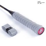 グリップテープ スポーツ用品 単品 | PlusNao | 詳細画像16 