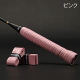 グリップテープ スポーツ用品 単品 | PlusNao | 詳細画像18 