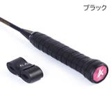 グリップテープ スポーツ用品 単品 | PlusNao | 詳細画像8 