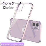 iPhoneケース カバー スマートフォンケース | PlusNao | 詳細画像1