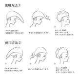タオルキャップ ヘアタオル 無地 | PlusNao | 詳細画像12 