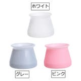 椅子脚カバー 同色10個セット 椅子 | PlusNao | 詳細画像13