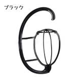 ウィッグハンガー ウィッグスタンド ウィッグ専用 | PlusNao | 詳細画像8 