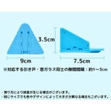 窓ストッパー 引き戸ロック スライドドア | PlusNao | 詳細画像14 