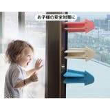 窓ストッパー 引き戸ロック スライドドア | PlusNao | 詳細画像2 