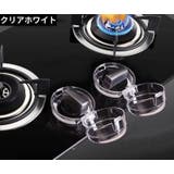 スイッチカバー 保護カバー ガスコンロ | PlusNao | 詳細画像8