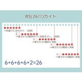 穴あけパンチ 6穴 多穴 | PlusNao | 詳細画像17 