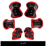 子供用 プロテクター 6点セット | PlusNao | 詳細画像11 