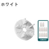 ネイルチップスタンド ネイルチップ付き 10枚 | PlusNao | 詳細画像9 