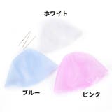 ハイライトキャップ メッシュキャップ シリコンキャップ | PlusNao | 詳細画像11