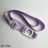 ペットボトルホルダー ストラップ アウトドア用品 | PlusNao | 詳細画像11