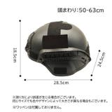 サバイバル用ヘルメット サバゲー用 メンズ | PlusNao | 詳細画像19