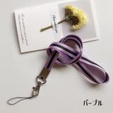 ネックストラップ スマホストラップ スマホホルダー | PlusNao | 詳細画像18