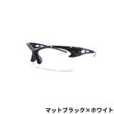 スポーツサングラス メンズ レディース | PlusNao | 詳細画像11 