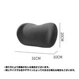 ネッククッション 首用 車用品 | PlusNao | 詳細画像14