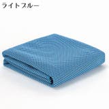 クールタオル 冷却タオル 30×80cm | PlusNao | 詳細画像11