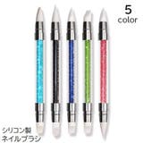 ネイルブラシ シリコンブラシ 単品 | PlusNao | 詳細画像1