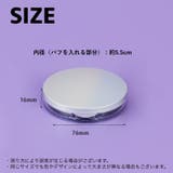 フェイスパウダー用ケース 詰め替え容器 空容器 | PlusNao | 詳細画像5 