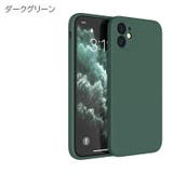 iPhoneケース スマホケース iPhoneカバー | PlusNao | 詳細画像16