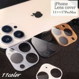 iPhone用カメラカバー スマホレンズ 保護カバー | PlusNao | 詳細画像1