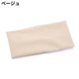 ヘアバンド ヘッドバンド 男女兼用 | PlusNao | 詳細画像9