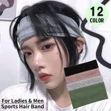 ヘアバンド ヘッドバンド 男女兼用 | PlusNao | 詳細画像1 