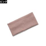 ヘアバンド ヘッドバンド 男女兼用 | PlusNao | 詳細画像16 