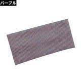 ヘアバンド ヘッドバンド 男女兼用 | PlusNao | 詳細画像17 