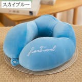 ネックピロー 首枕 クッション | PlusNao | 詳細画像12