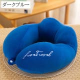 ネックピロー 首枕 クッション | PlusNao | 詳細画像15
