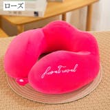 ネックピロー 首枕 クッション | PlusNao | 詳細画像18