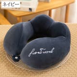 ネックピロー 首枕 クッション | PlusNao | 詳細画像19