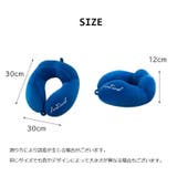 ネックピロー 首枕 クッション | PlusNao | 詳細画像20