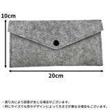 マルチケース フラットポーチ フェルト製 | PlusNao | 詳細画像9