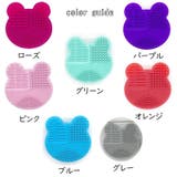 メイクブラシクリーナー ブラシ洗浄 シリコンマット | PlusNao | 詳細画像17 