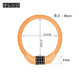 ダイヤルロック 4桁 自転車 | PlusNao | 詳細画像10 