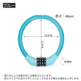 ダイヤルロック 4桁 自転車 | PlusNao | 詳細画像11 