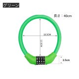 ダイヤルロック 4桁 自転車 | PlusNao | 詳細画像9 