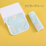 抱っこひも用よだれカバー 2枚セット ベビー | PlusNao | 詳細画像11 