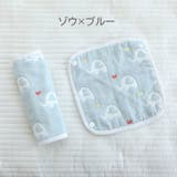 抱っこひも用よだれカバー 2枚セット ベビー | PlusNao | 詳細画像16 