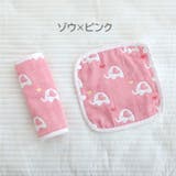 抱っこひも用よだれカバー 2枚セット ベビー | PlusNao | 詳細画像17 