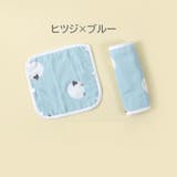 抱っこひも用よだれカバー 2枚セット ベビー | PlusNao | 詳細画像2 