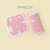 抱っこひも用よだれカバー 2枚セット ベビー | PlusNao | 詳細画像6 