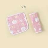 抱っこひも用よだれカバー 2枚セット ベビー | PlusNao | 詳細画像9 