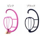 ウィッグハンガー ウィッグスタンド 帽子ハンガー | PlusNao | 詳細画像6