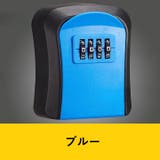 キーボックス ダイヤル式 暗証番号 | PlusNao | 詳細画像15